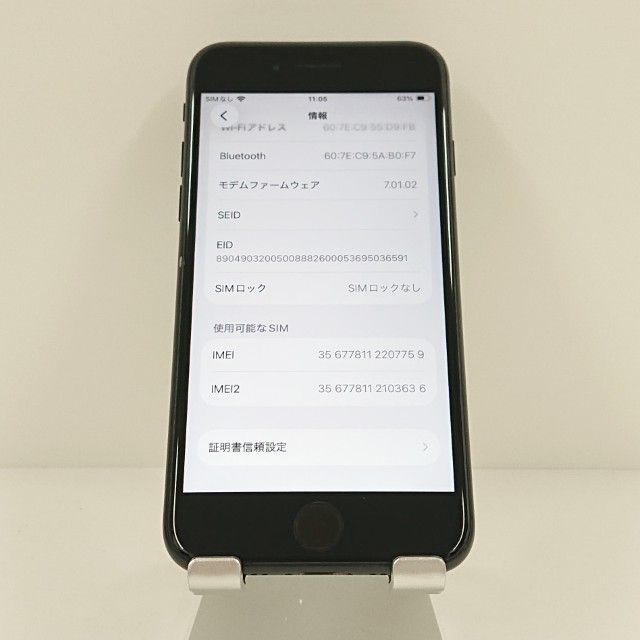 iPhoneSE ��2���� 64GB SoftBank �֥�å� c19747