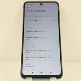 Redmi Note 9S M2003J6A1G SIM�ե꡼ ��������֥롼 c20567