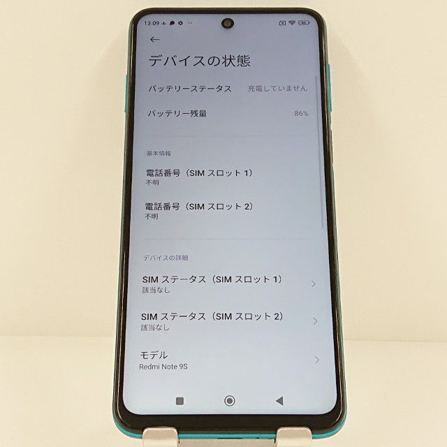 Redmi Note 9S M2003J6A1G SIM�ե꡼ ��������֥롼 c20567