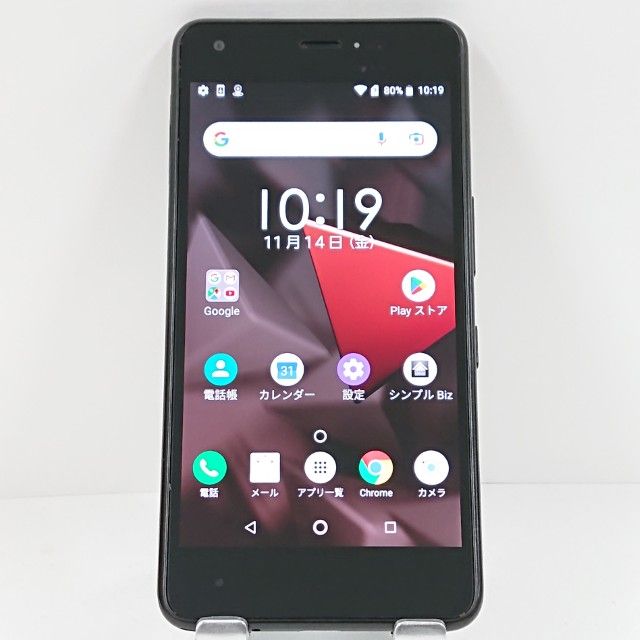 DIGNO J 704KC SoftBank 㥳֥å c15451