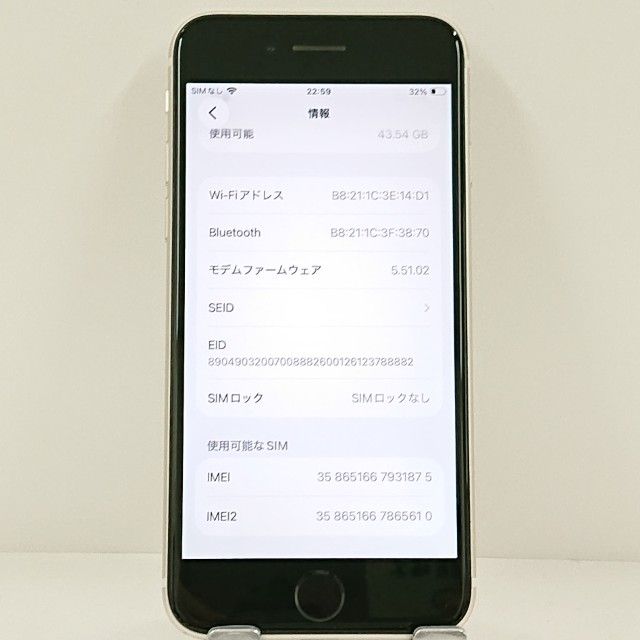 iPhoneSE ��3���� 64GB �ɥ��� �������饤�� c21679