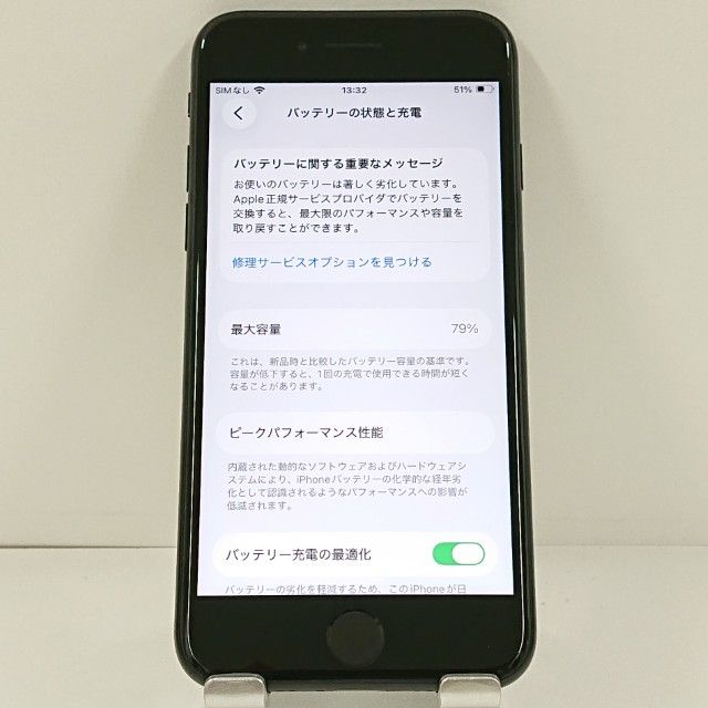 iPhoneSE ��2���� 64GB �ɥ��� �֥�å� c21578