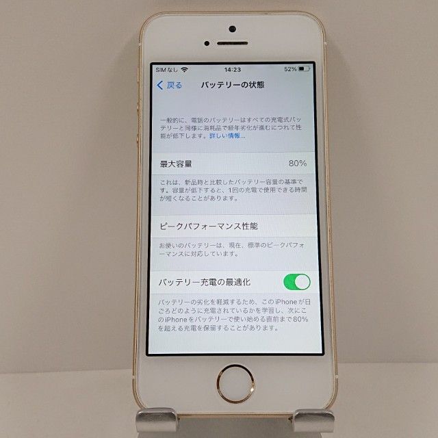 iPhoneSE 32GB SIM�ե꡼ ������� c17245