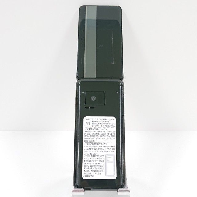 P-smart �������� P-01J �ɥ��� �֥�å� c20221