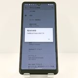 AQUOS sense4 basic A003SH Y!mobile �饤�ȥ��åѡ� c17651