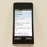 AQUOS �������� SH-02L �ɥ��� ������� c21453