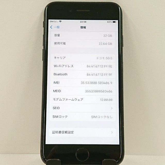 iPhone7 32GB au �֥�å� c21096