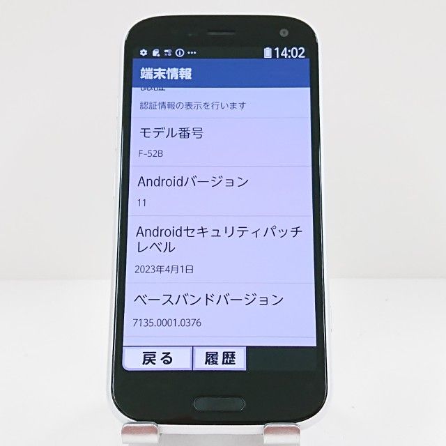 �餯�餯���ޡ��ȥե��� F-52B �ɥ��� �ۥ磻�� c18123