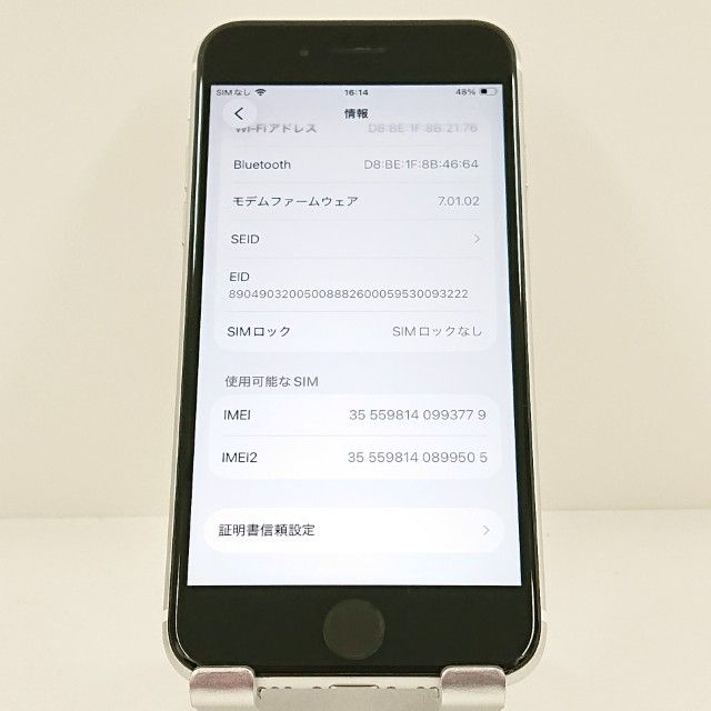 iPhoneSE ��2���� 64GB au �ۥ磻�� c20255