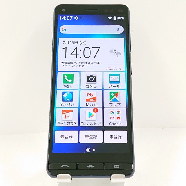 BASIO4 KYV47 au ֥롼 c13699