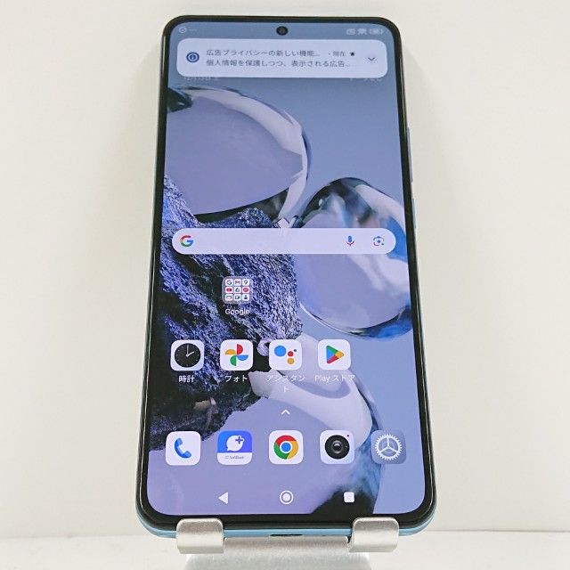 Xiaomi 12T Pro A201XM SoftBank �֥롼 c15958