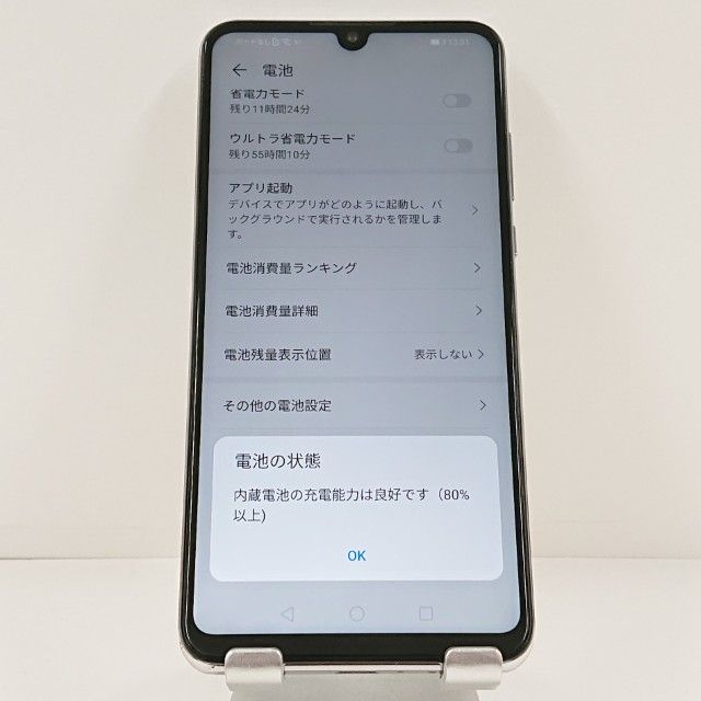 HUAWEI P30 lite MAR-LX2J Y!mobile �ѡ���ۥ磻�� c22107