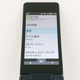 AQUOS �������� SH-02L �ɥ��� �֥�å� c22732