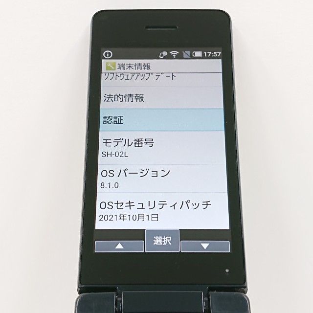 AQUOS �������� SH-02L �ɥ��� �֥�å� c22732
