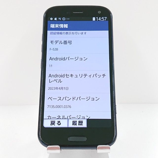 �餯�餯���ޡ��ȥե��� F-52B �ɥ��� �ͥ��ӡ� c18136