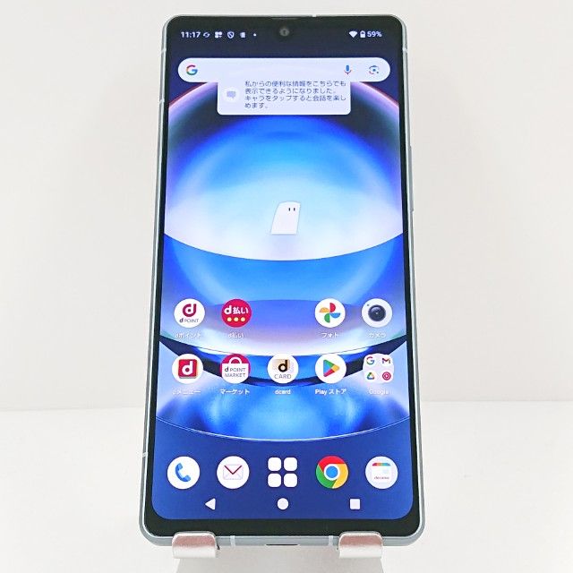 AQUOS R8 SH-52D �ɥ��� �֥롼 c17257