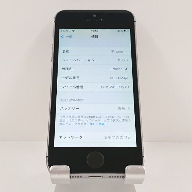 iPhoneSE 16GB SIM�ե꡼ ���ڡ������쥤 c21167