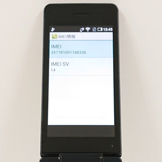 AQUOS�����쥹�������� SH-03L �ɥ��� �֥�å� c20644