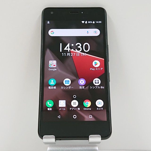 DIGNO J 704KC SoftBank 㥳֥å c15652