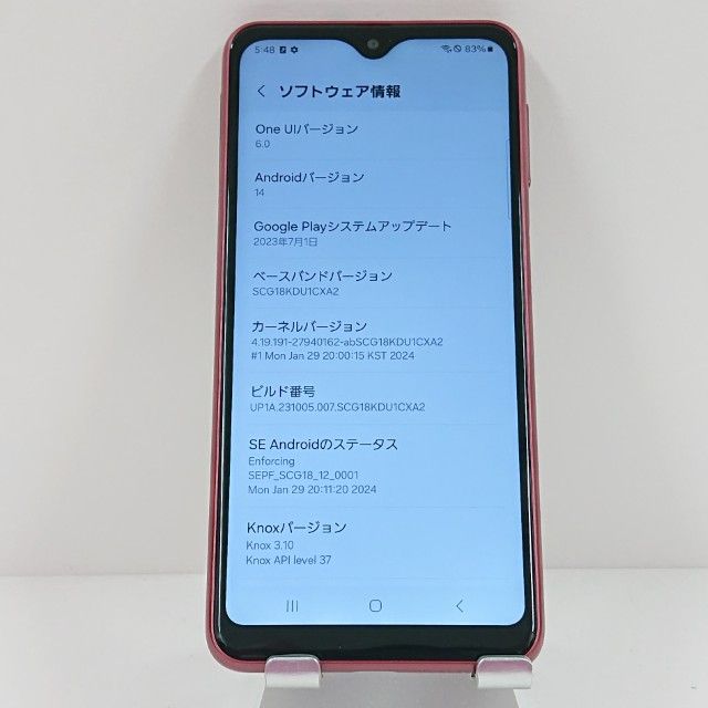 Galaxy A23 5G SCG18 au ��å� c18015