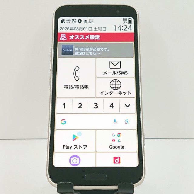 �餯�餯���ޡ��ȥե��� F-53E �ɥ��� ������� c21819