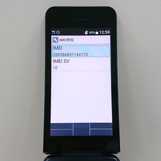 DIGNO �������� KY-42C �ɥ��� �֥�å� c23095