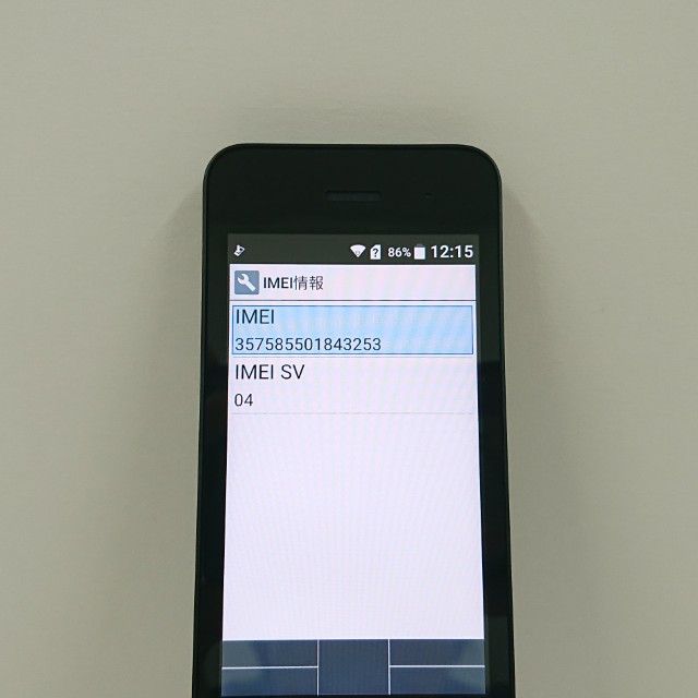 DIGNO �������� �١����å� KY-41B �ɥ��� �֥�å� c22141