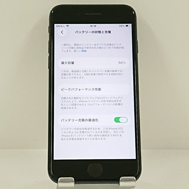 iPhoneSE ��3���� 64GB �ɥ��� �ߥåɥʥ��� c22337
