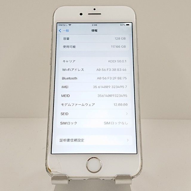 iPhone6s 128GB SoftBank ����С� c19862