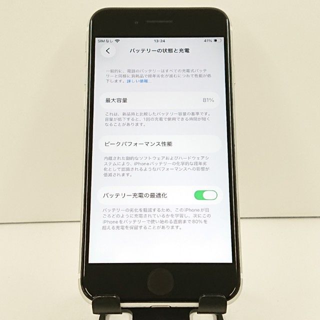 iPhoneSE ��2���� 64GB �ɥ��� �ۥ磻�� c18432