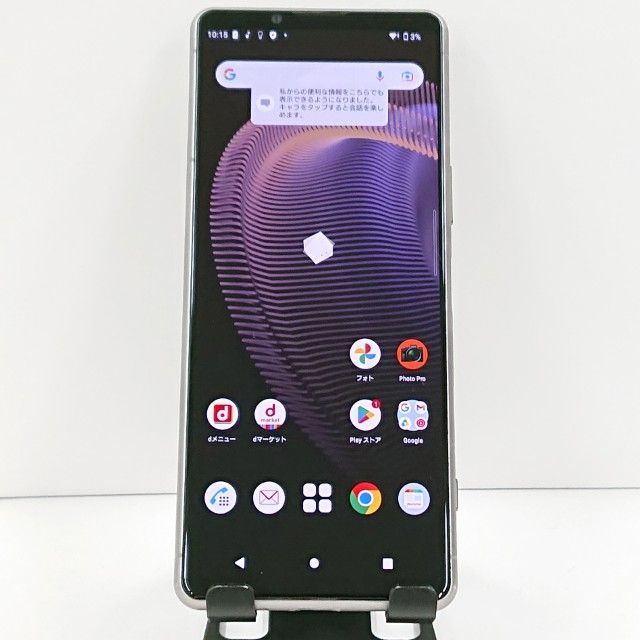 Xperia 5 III 商品一覧｜ムスビー【中古スマホ・中古タブレット専門の