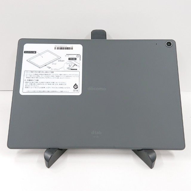 dtab d-51C �ɥ��� ���㥳���륰�졼 c20959