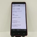 BASIO4 KYV47 au �磻���å� c17626