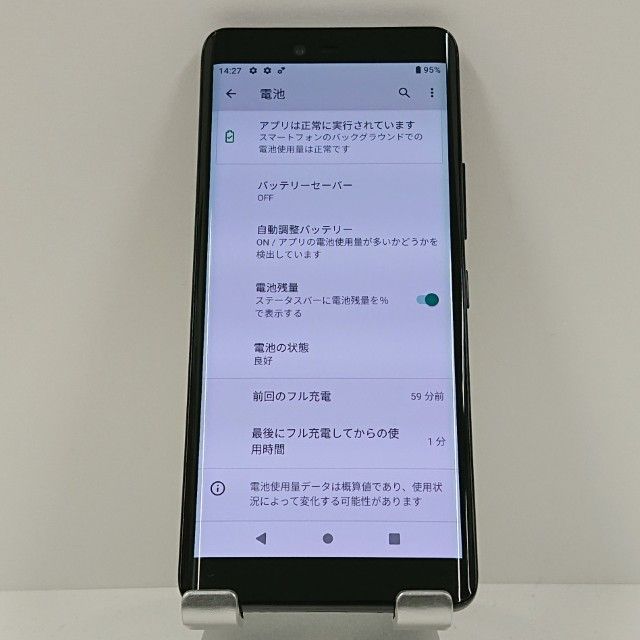 Rakuten Hand P710 Rakuten �֥�å� c16656