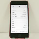 iPhoneSE ��2���� 64GB �ɥ��� ��å� c21557