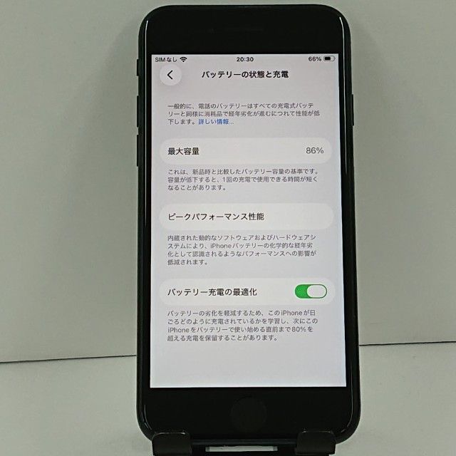 iPhoneSE ��3���� 64GB SoftBank �ߥåɥʥ��� c22152