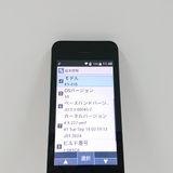 DIGNO �������� �١����å� KY-41B �ɥ��� �֥�å� c21317