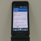 GRATINA KYF44 au �֥�å� c18406