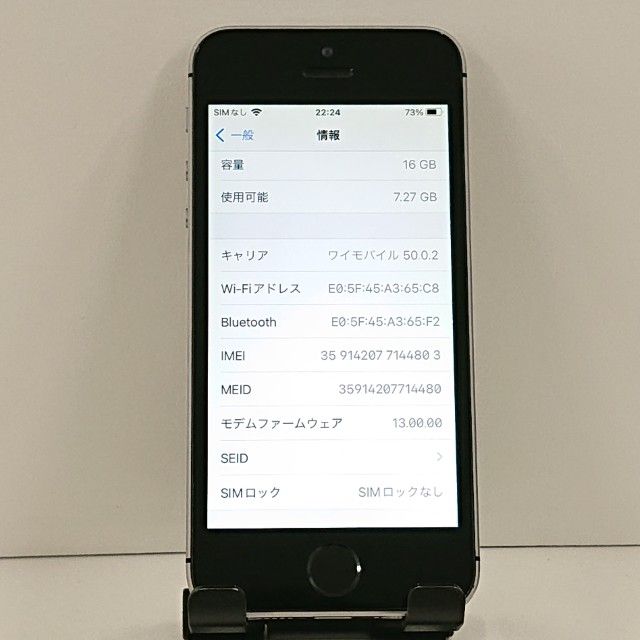 ���������ʡ�iPhoneSE 16GB SIM�ե꡼ ���ڡ������쥤 c21147