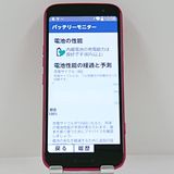 �餯�餯���ޡ��ȥե��� F-53E �ɥ��� �ԥ� c23070
