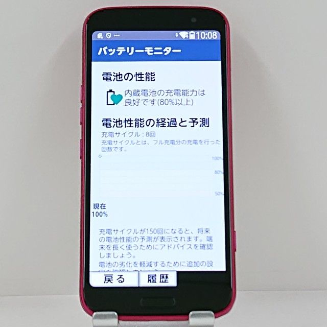 �餯�餯���ޡ��ȥե��� F-53E �ɥ��� �ԥ� c23070