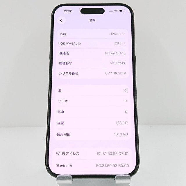 iPhone15 Pro 128GB SIM�ե꡼ �֥�å������˥��� c17911