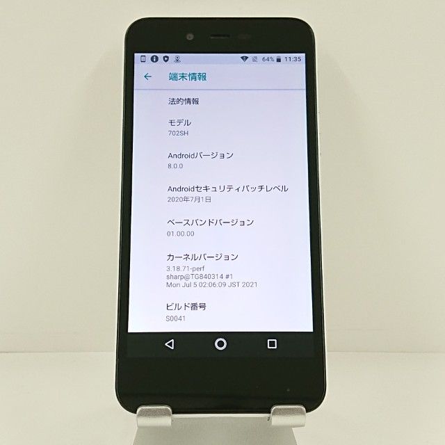 AQUOS sense basic 702SH SoftBank �ۥ磻�� c22086