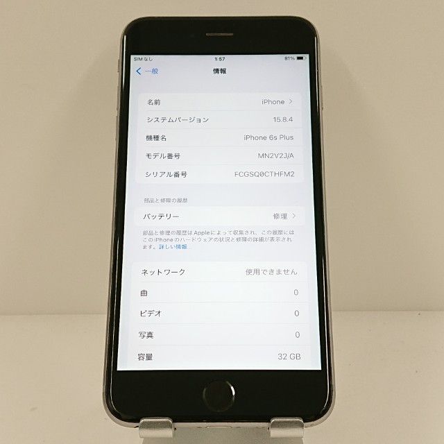 iPhone6s Plus 32GB SIM�ե꡼ ���ڡ������쥤 c17890