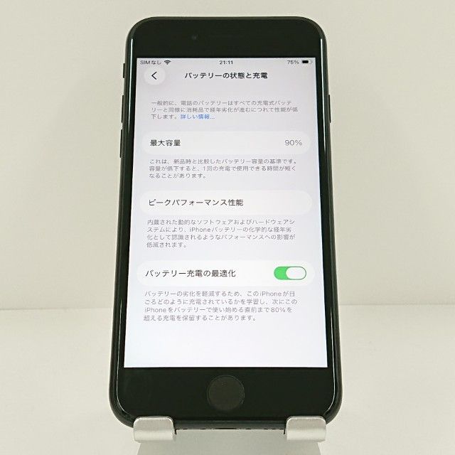 iPhoneSE ��2���� 64GB �ɥ��� �֥�å� c20323