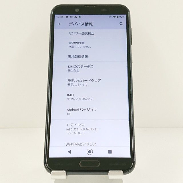 AQUOS sense2 SH-01L �ɥ��� �˥奢�󥹥֥�å� c20136