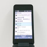 DIGNO �������� �١����å� KY-41B �ɥ��� �֥�å� c21482