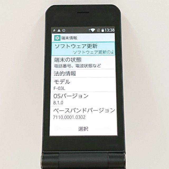 arrows �������� F-03L �ɥ��� �֥�å� c17595