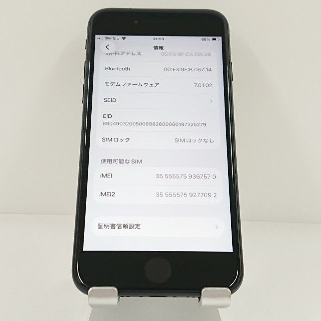 iPhoneSE ��2���� 64GB SIM�ե꡼ �֥�å� c20948