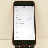 �ڥ�����ʡ�iPhoneSE ��2���� 64GB SIM�ե꡼ ��å� c23043